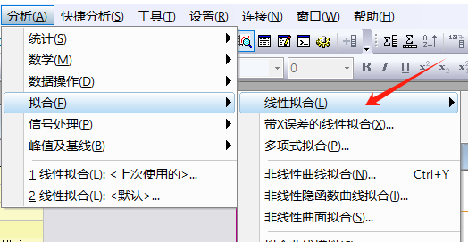 拟合