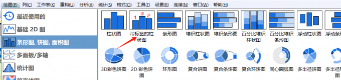 绘图