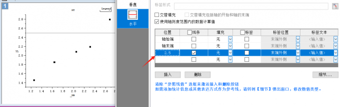 参照线