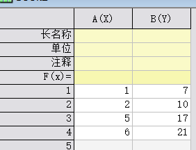 整理数据