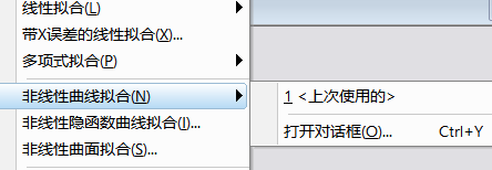 非线性曲线拟合