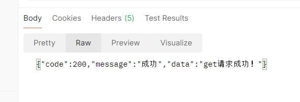 响应体