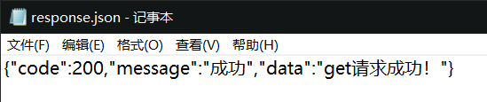 保存数据到本地文件