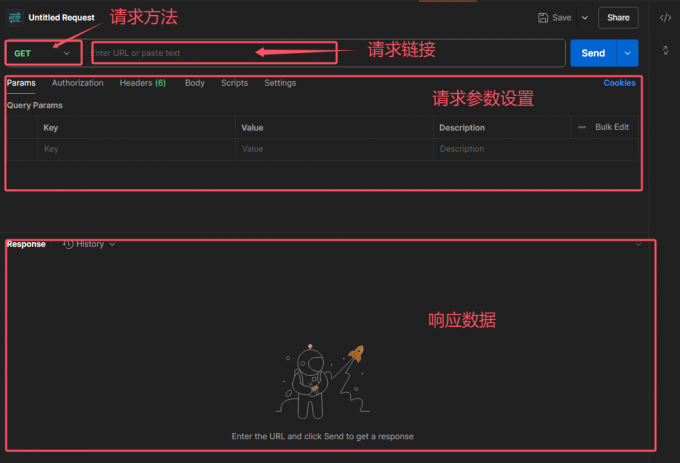 测试界面介绍