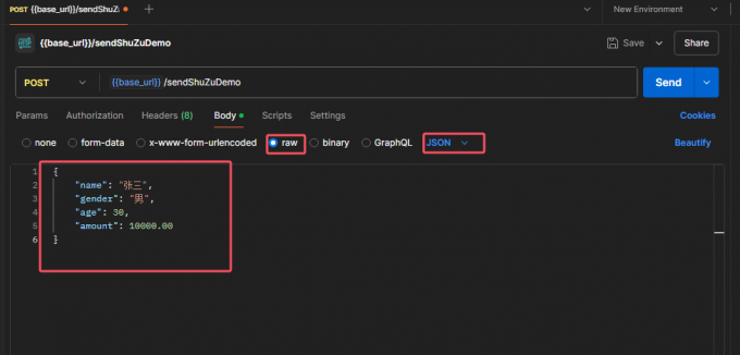 对象JSON
