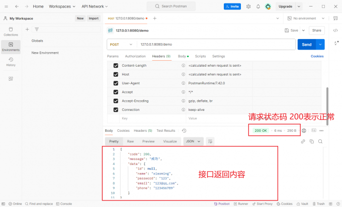 发送Post请求