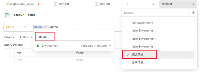 设置环境变量值