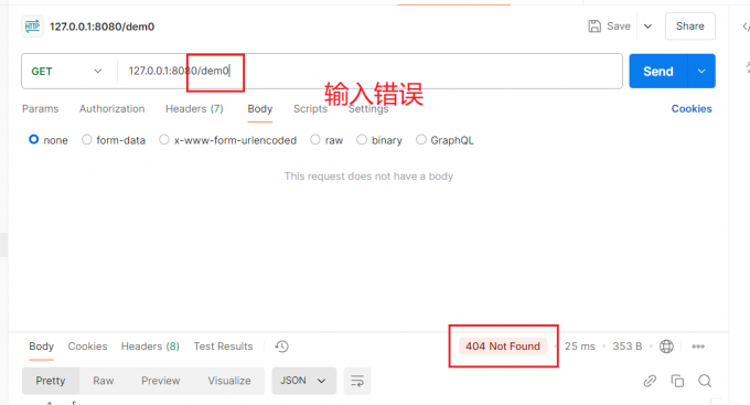 URL拼写错误