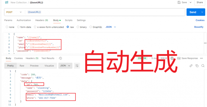 随机参数化