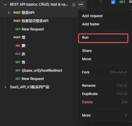 右键集合选择Run