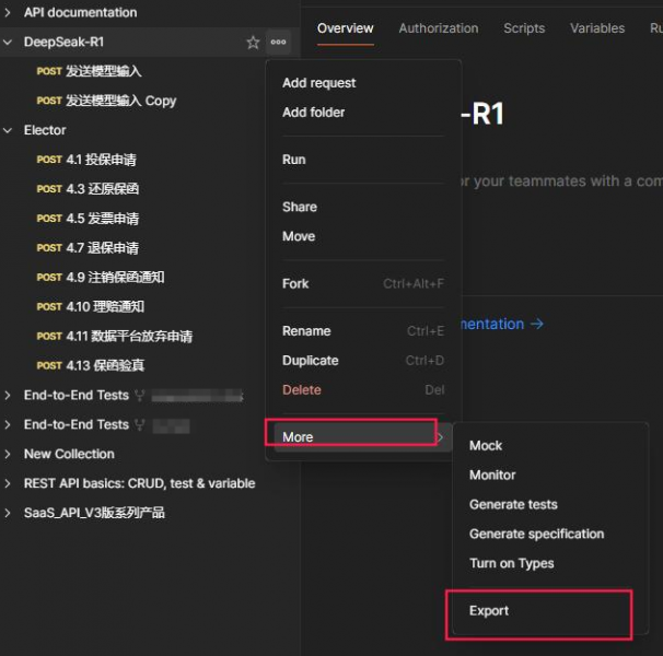 导出集合