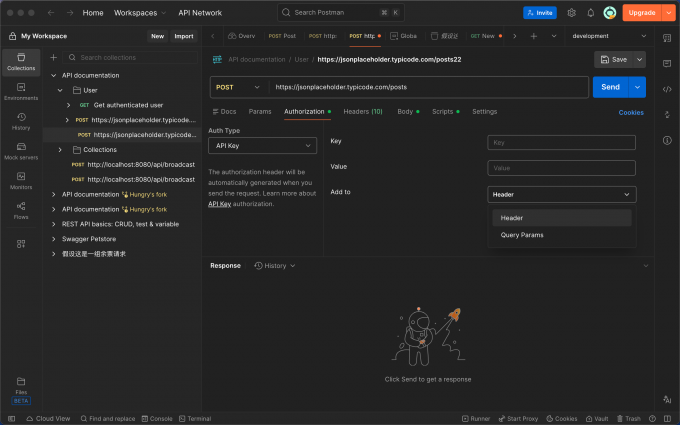 重新设置API Key
