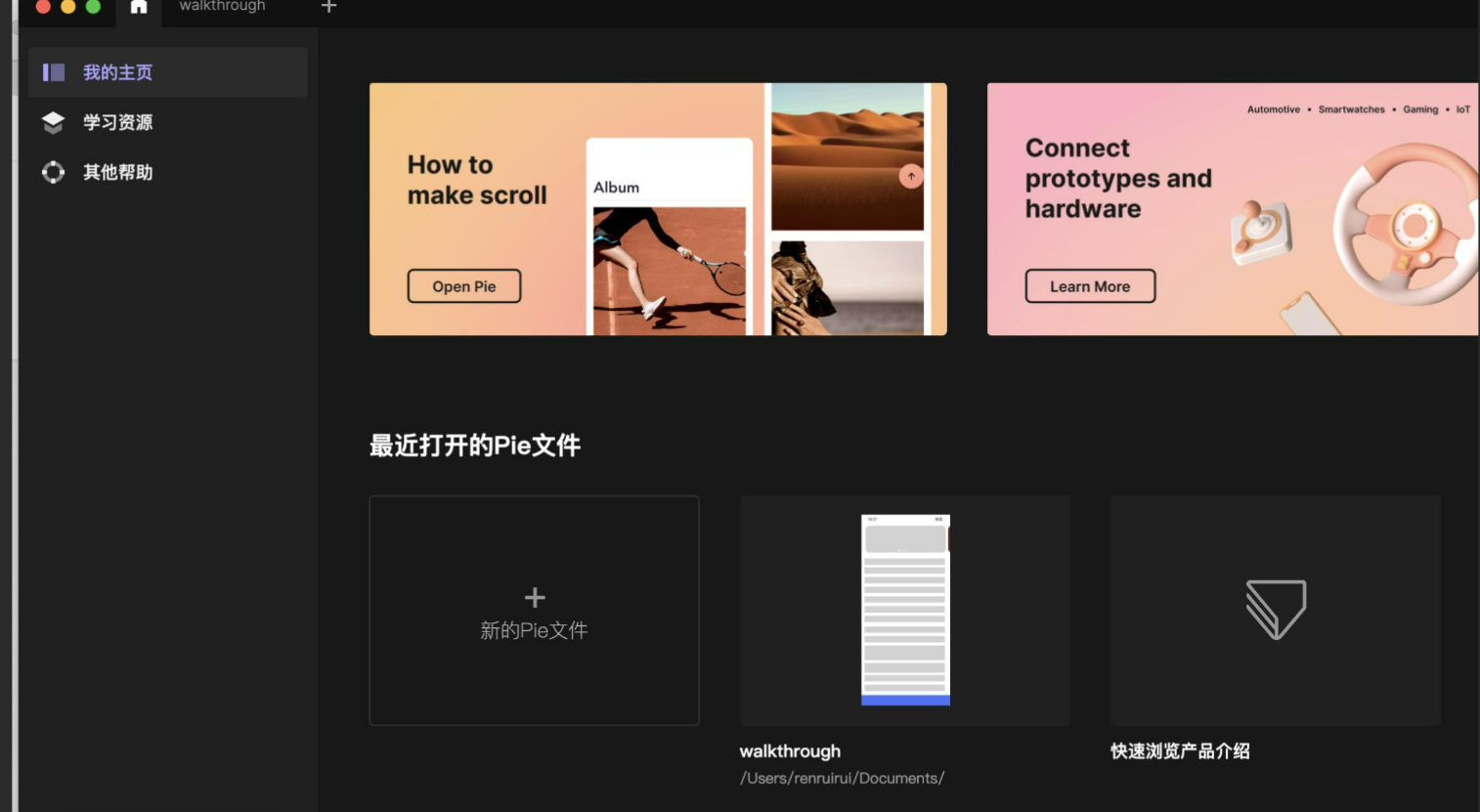 条件逻辑