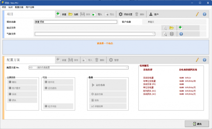 设置属性