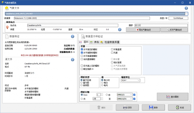 组件