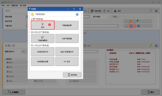 添加数据库