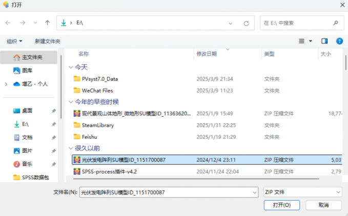 选择打开发电模型阵列