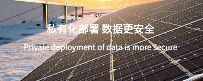 鹧鸪云光伏设计软件介绍界面