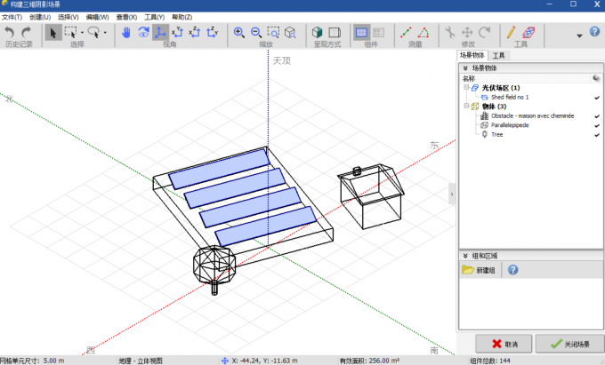 构建光伏系统的三维场景