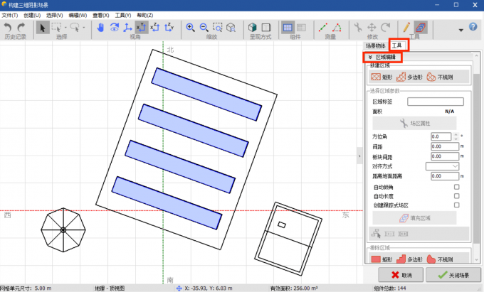 点击进入到区域编辑处理界面