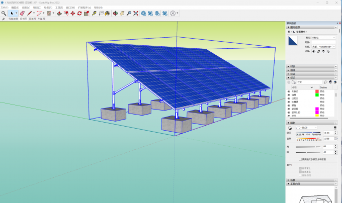 在SketchUp中打开模型