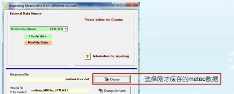 模拟精度