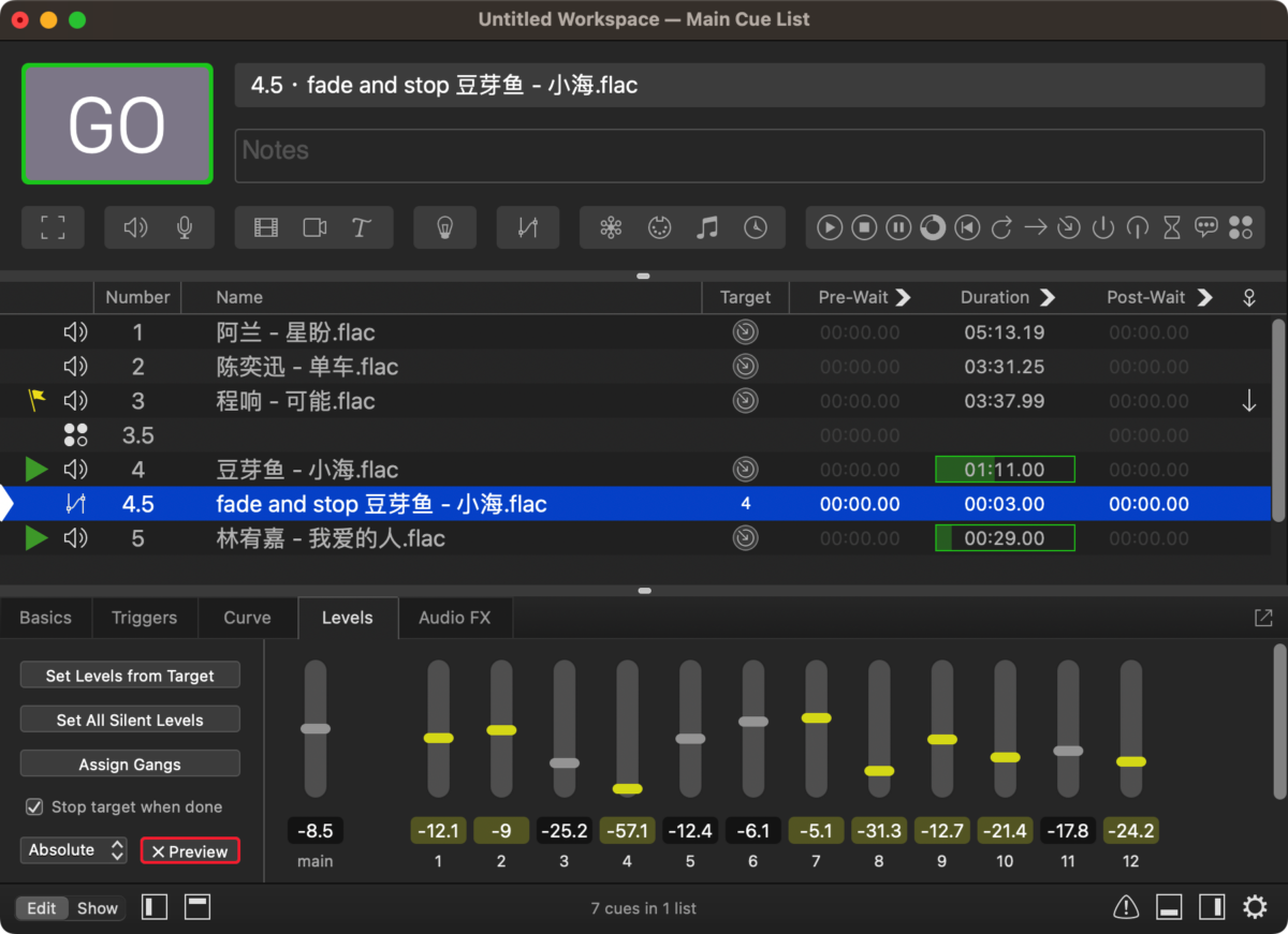 多设备分布