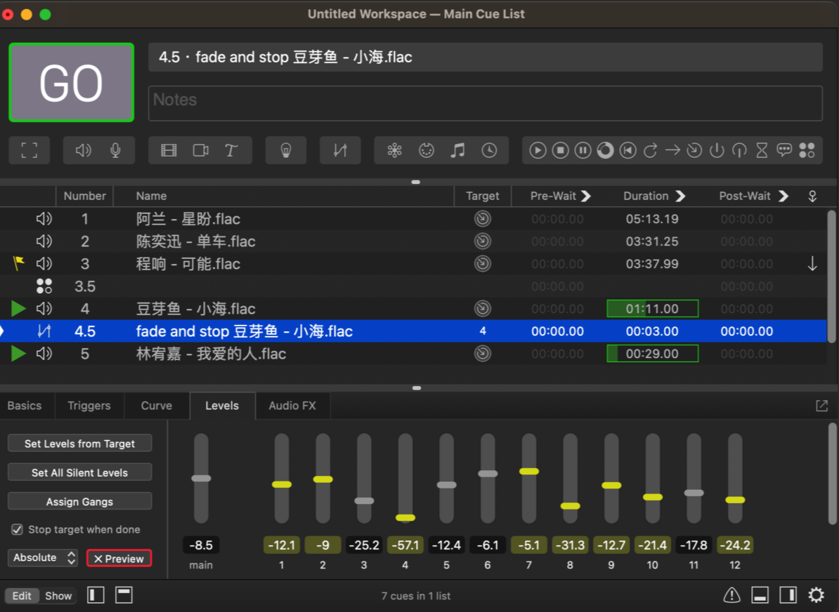 控制视频特效