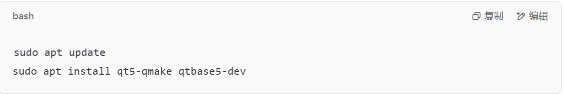 Qt在Linux平台上的开发环境