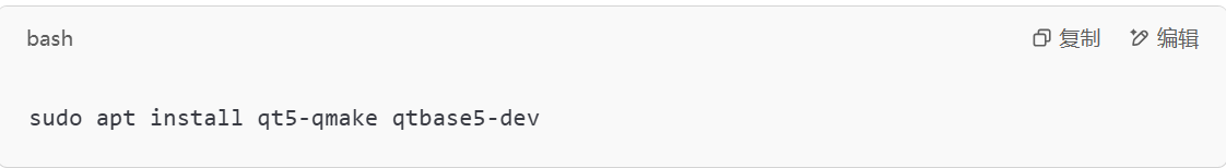 缺少qmake和其他构建工具