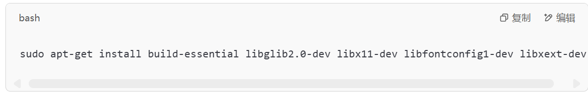 Qt在Linux平台的依赖问题