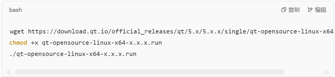 从源代码编译安装Qt