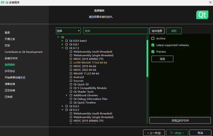 重新安装编译器