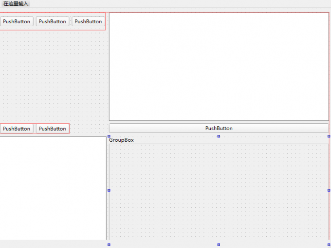 布局内包含子布局