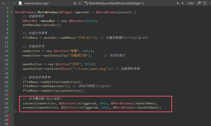 动作信号槽连接