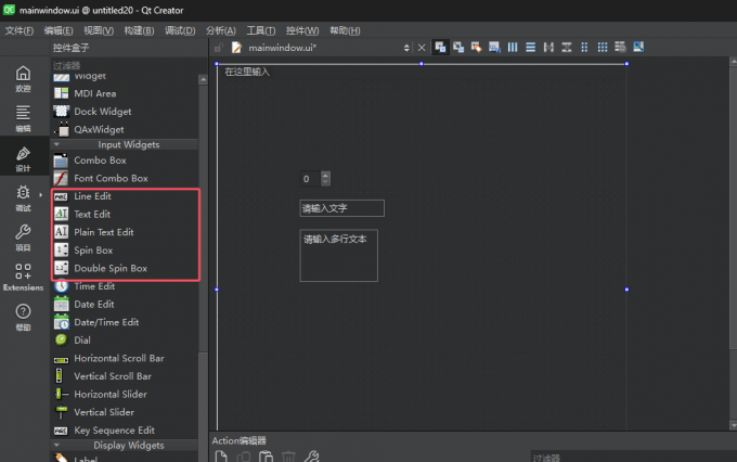 设计窗口添加文本框