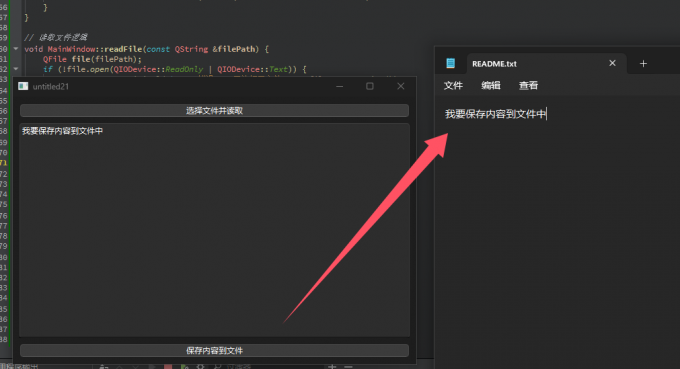 写入文件结果展示