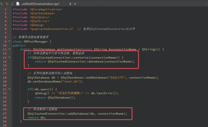 复用数据库连接