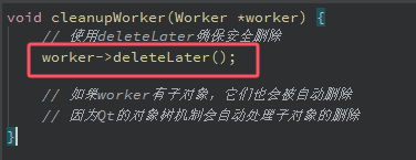 安全延迟删除对象