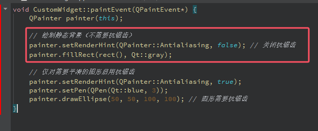 适当关闭抗锯齿