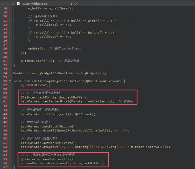 双缓冲绘图技术