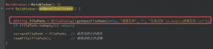 获取文件绝对路径