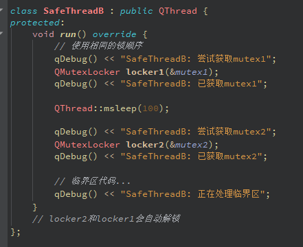 QMutexLocker锁操作