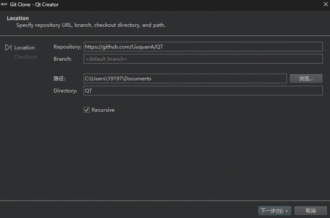 填写克隆项目配置