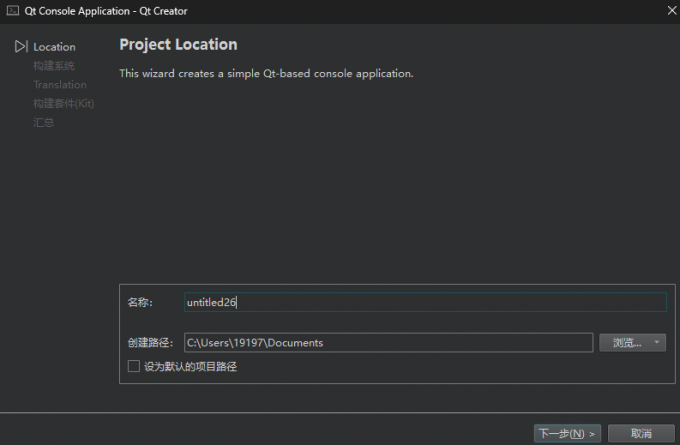 填写项目名称路径