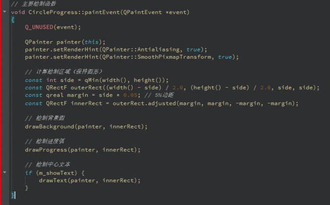 补充控件实现逻辑