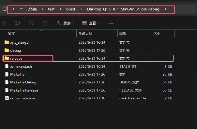 添加控件文件到Qt
