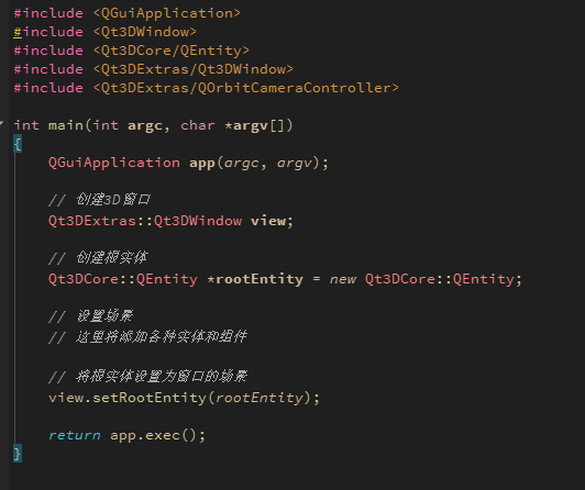 创建根实体和窗口