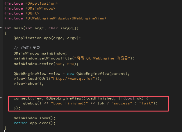 WebEngine事件绑定
