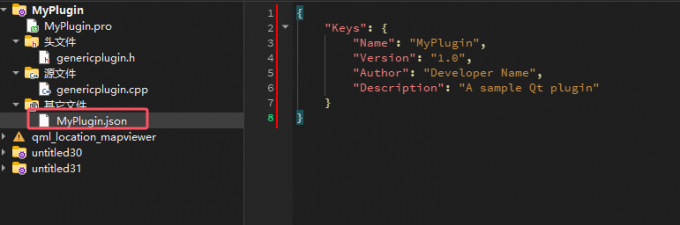 填写插件元信息